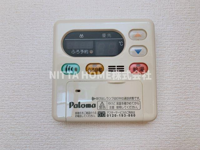フリートコートの設備|給湯リモコンです☆