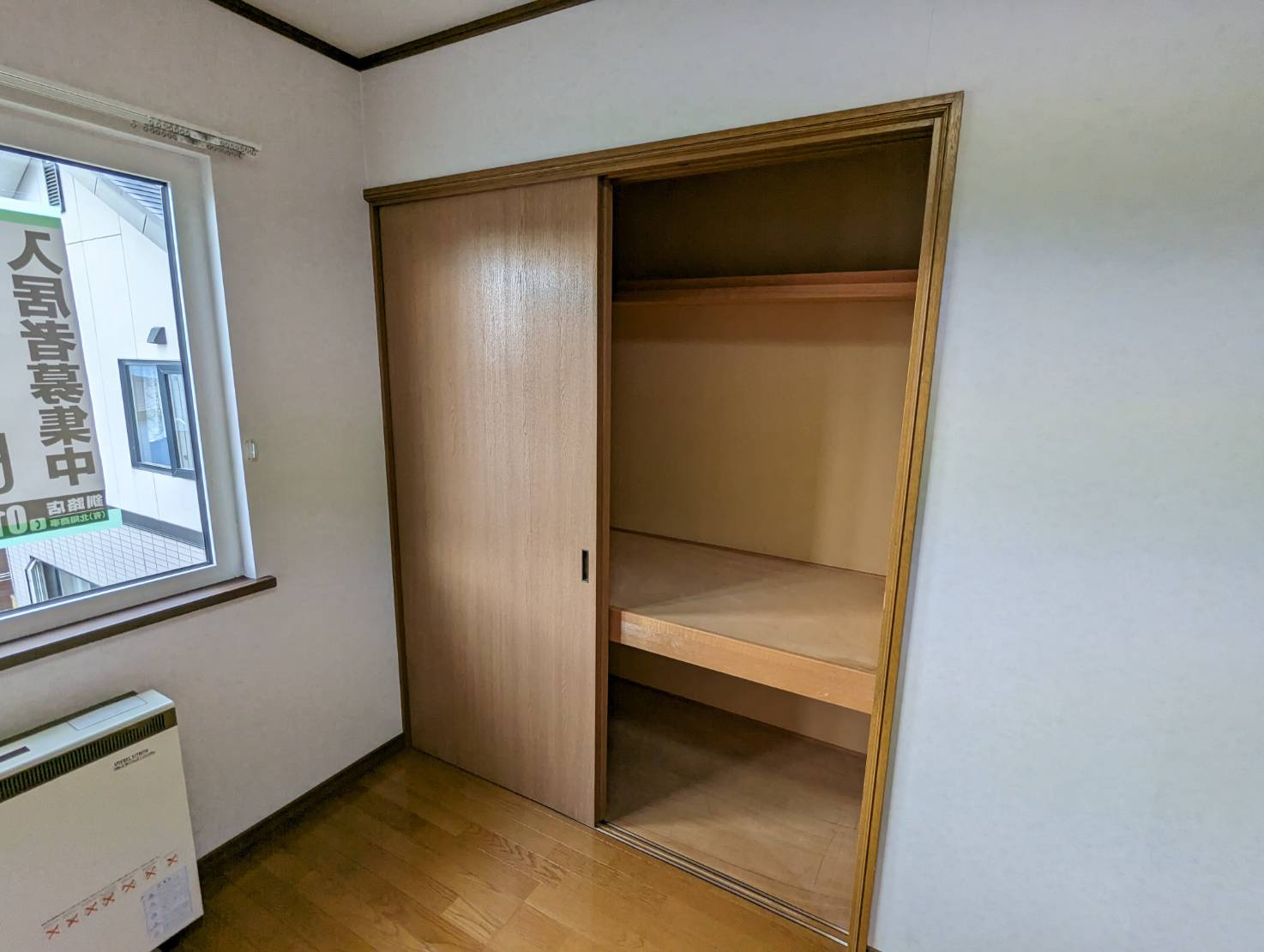 heightsフランボワーズの収納