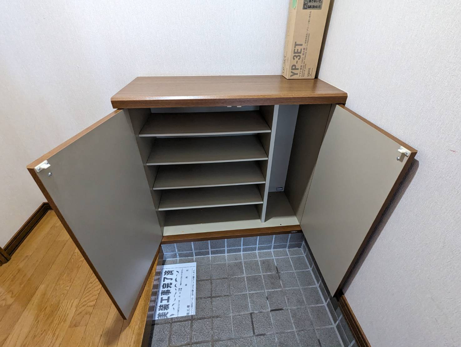 heightsフランボワーズの収納