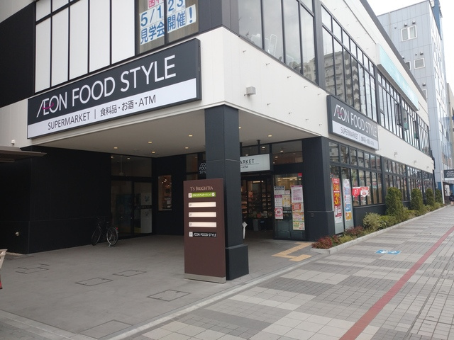 (シニア限定)ヘーベルヴィレッジ相模原のその他|イオンフードスタイル相模原店