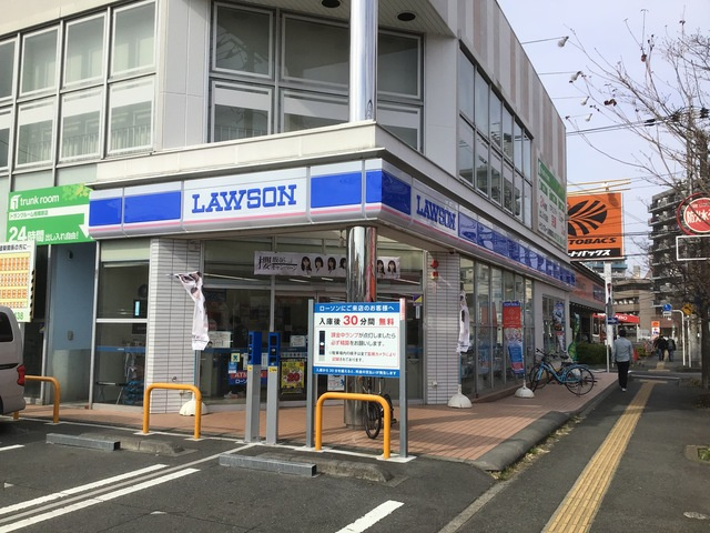 (シニア限定)ヘーベルヴィレッジ相模原のその他|ローソン相模原7丁目店