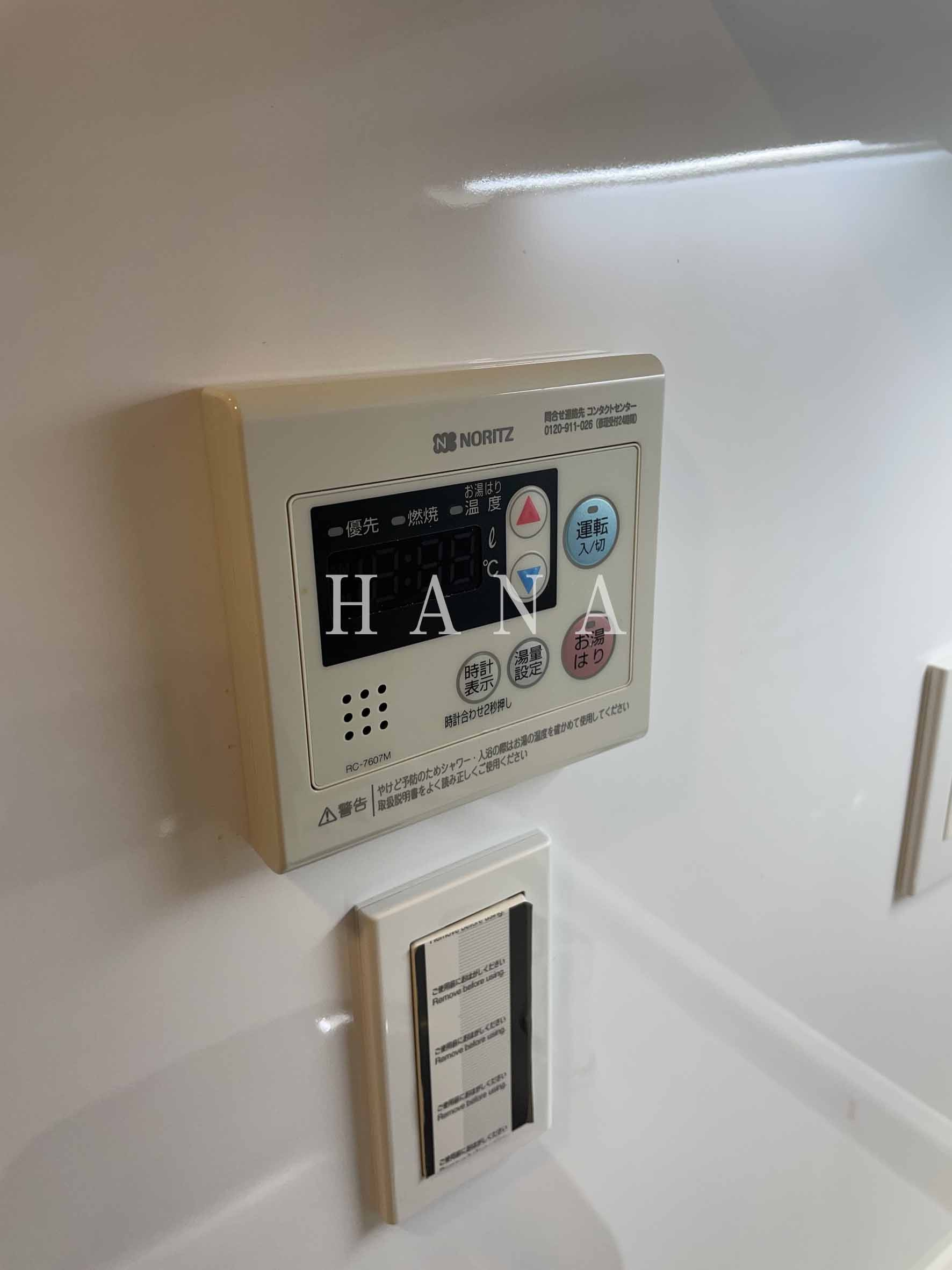 プライマル浦安のその他|他部屋参考写真