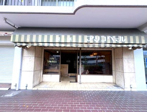シャルム京橋