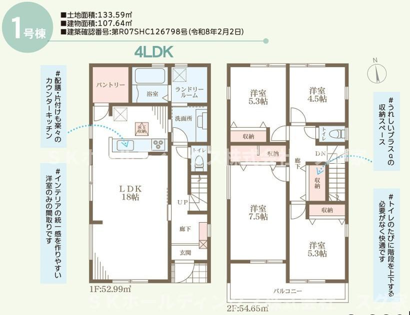 綾部市本町２期