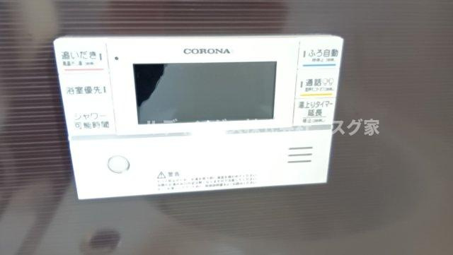 綾部市本町２期のその他