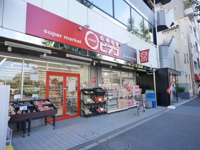 ヘーベルメゾン荻窪ガーデンのその他|miniピアゴ成田東5丁目店