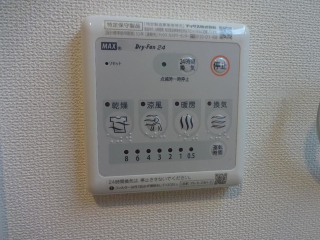 M＆Ｍ壱番館の設備