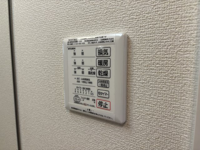 メゾン・クラージュの設備