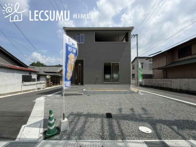 姫路市野里慶雲寺前町第1/新築戸建