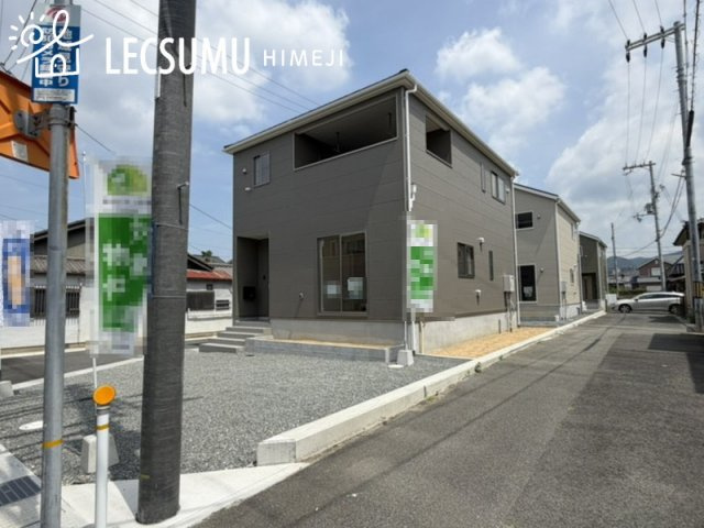 姫路市野里慶雲寺前町第1/新築戸建の外観
