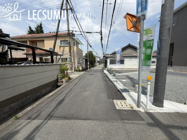 姫路市野里慶雲寺前町第1/新築戸建の周辺