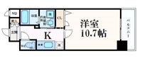 ※上下反転タイプ