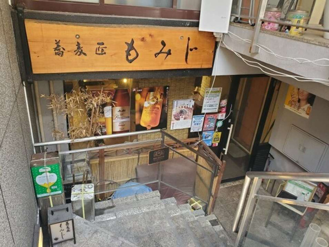 【周辺】 | 江戸川橋駅徒歩3分 WTビルB1階 19.55坪 蕎麦屋居抜き