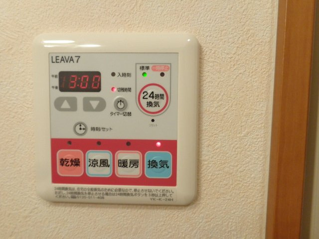 クオリティー・レジデンスのその他|浴室乾燥機
