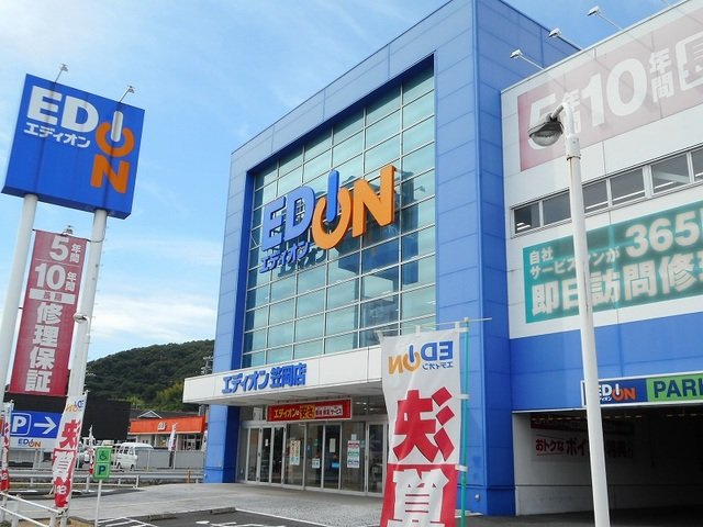 ブルー・イン・グリーンの周辺|エディオン笠岡店まで550m