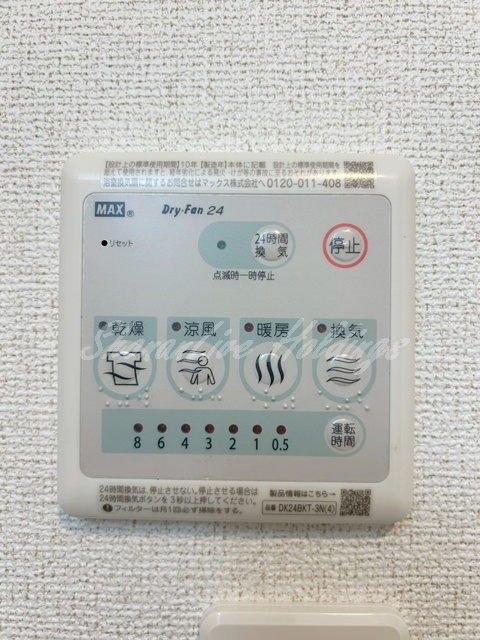 茅ヶ崎市赤松町のアパートの浴室