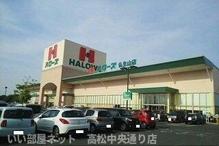 【周辺】 | バレーフィールドⅡ | ハローズ仏生山店さんまで1500m