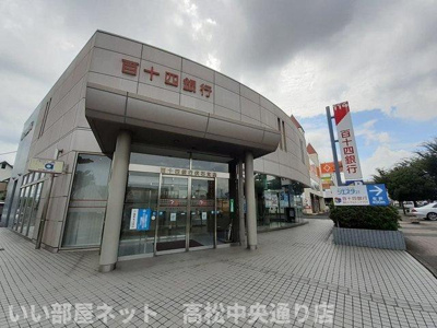 【周辺】 | アンジュ | 百十四銀行伏石支店さんまで800m