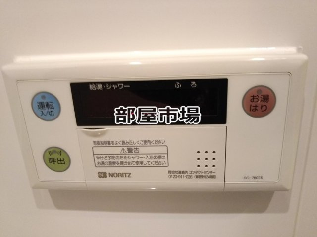 レオーネ押上キューブの設備|給湯パネル