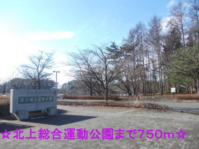 ＡＬＩＶＥ　Ⅱの周辺|北上総合運動公園まで750m