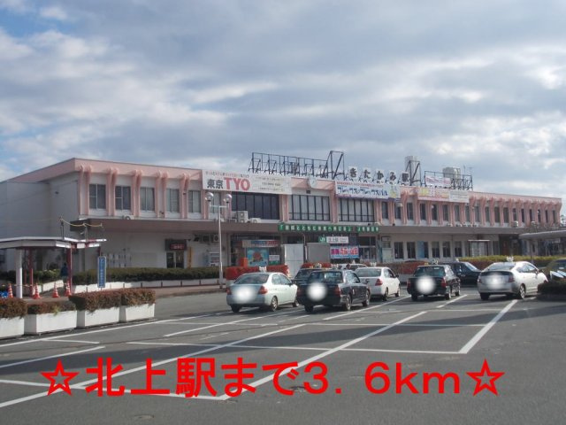 ＡＬＩＶＥ　Ⅱの周辺|北上駅まで3600m