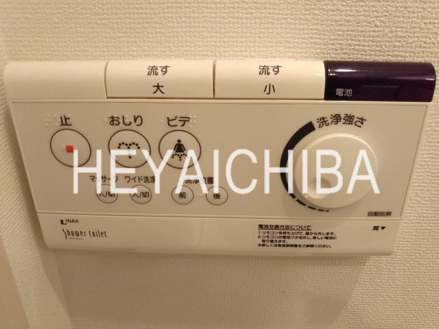 バージュアル西日暮里の設備|温水洗浄便座