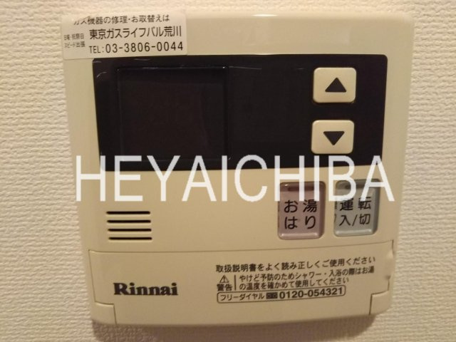 バージュアル西日暮里の設備|給湯パネル