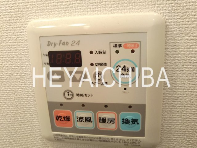 バージュアル西日暮里の設備|浴室乾燥機