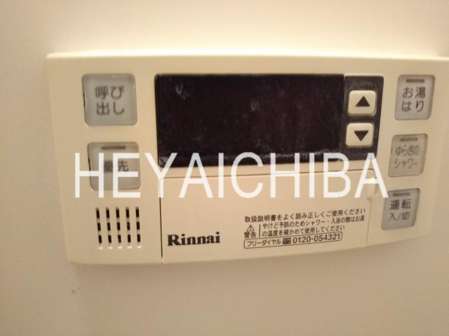 バージュアル西日暮里の設備|浴室給湯パネル
