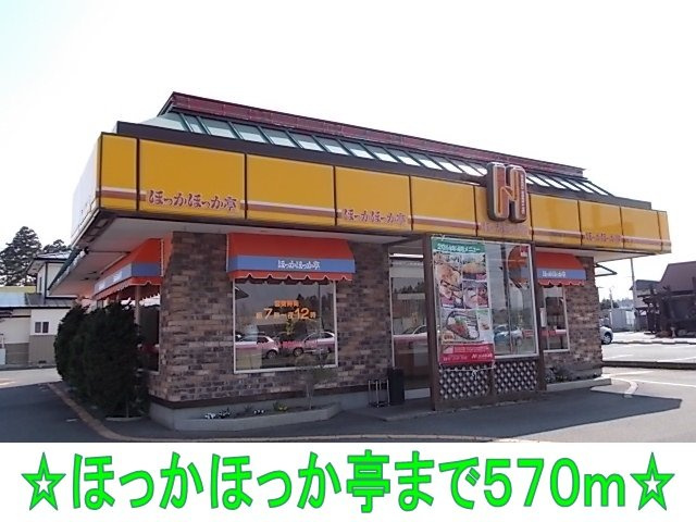 インターハイム１の周辺|ほっかほっか亭まで570m