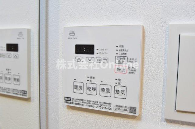 【設備】