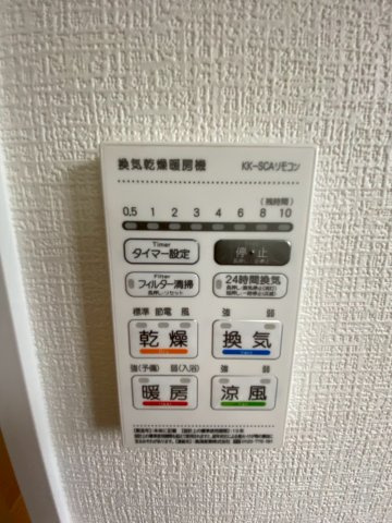 よかタウン／東区西原２丁目５期／２号棟の冷暖房・空調設備