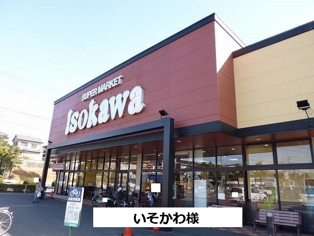 レジデンス　マドカの周辺|いそかわまで450m