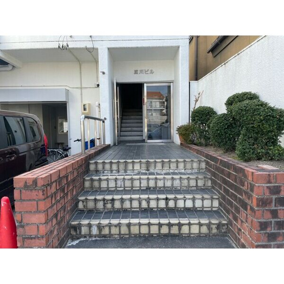 【エントランス】 | 黒川ビル