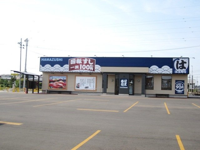 ベル・フィオーレⅠの周辺|はま寿司 奥州水沢店まで450m