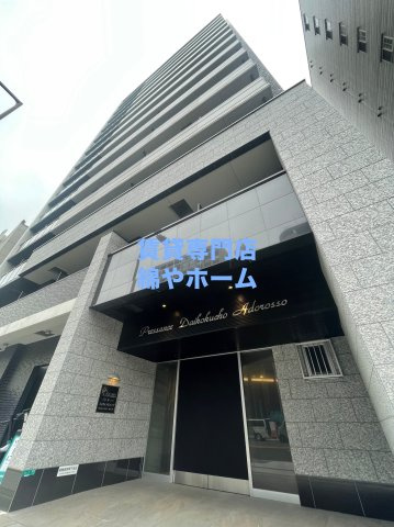 プレサンス大国町アドロッソの外観|落ち着いた雰囲気の外観です