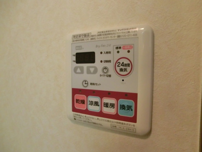【設備】 | プレイス