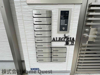 【セキュリティ】 | ALEGRIA弥刀