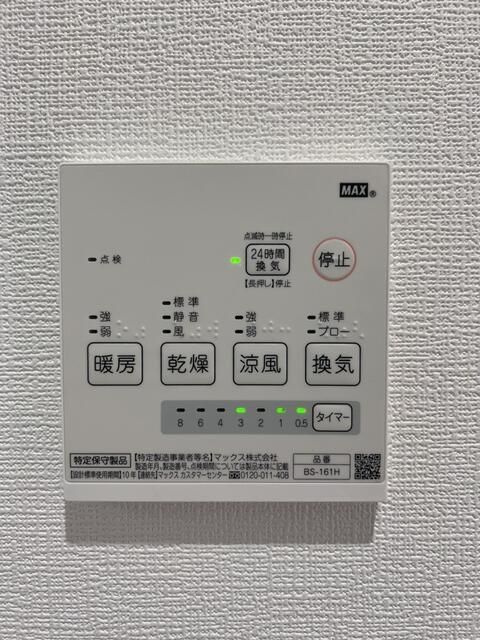 リードタウン南高江のその他