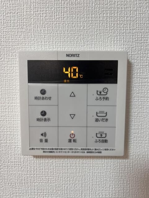 リードタウン南高江のその他