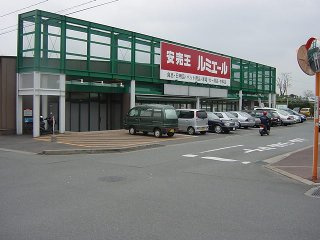 エイトハウスＡの周辺|ルミエール太宰府店まで464ｍ