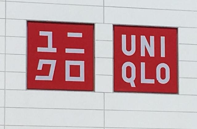 エイトハウスＡの周辺|ユニクロ太宰府店まで608ｍ