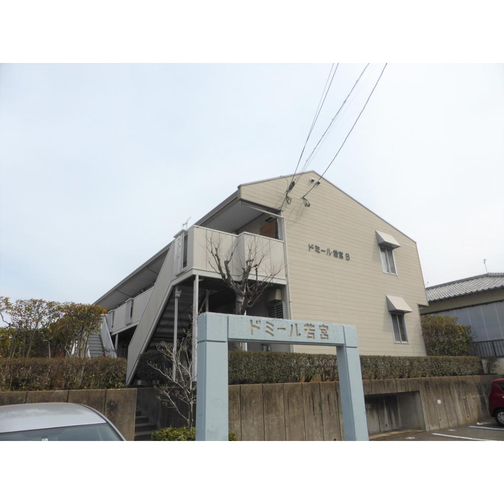 ドミール若宮B