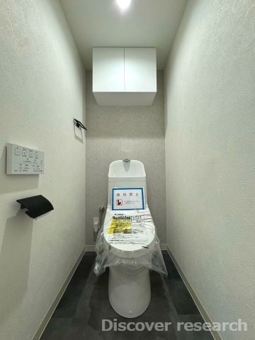 ハイネス福生のトイレ