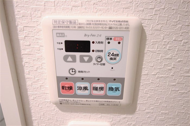 【設備】 | レジディア新大阪