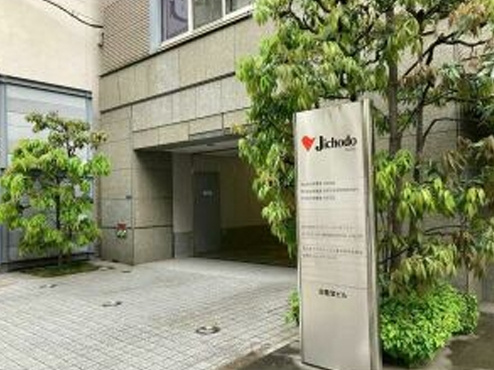 三邦ホールディングスビルの外観