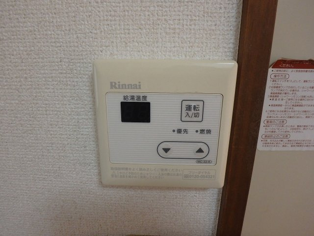 滝浦ビルのその他