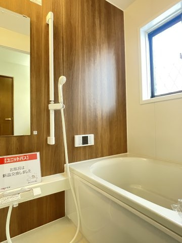 【浴室】 | 鈴鹿市南玉垣町