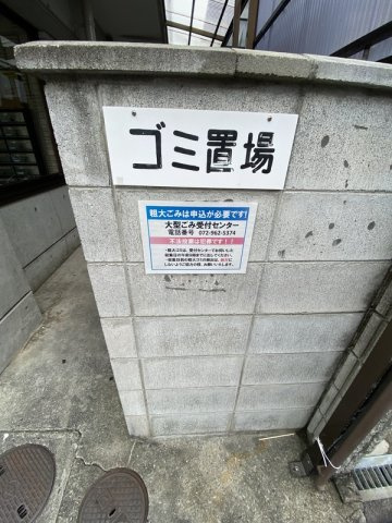 小若江スカイハイツのその他共用部分