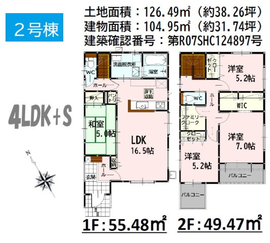 よかタウン／東区東京塚町２期／２号棟の間取り